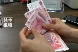 7月30日报道，一对新人在#山西吕梁 领结婚证，民政局当场给1500元“份子钱”，当事人：给的特别快，说我们是第1610对，吕梁曾公告：初次登记，女方年龄35岁以下，奖励1500元#领证 #结婚 #登记
