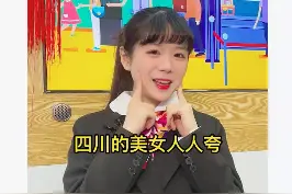 记密码是有诀窍的，快来营业厅蹭网吧～#你的wifi密码是多少#川联小剧场  视频封面