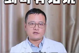 适量饮酒有益心血管健康？ #硬核健康科普行动  #关爱老人健康 #心血管健康 #粉红丝带让爱传递 #健康冷知识知多少视频封面