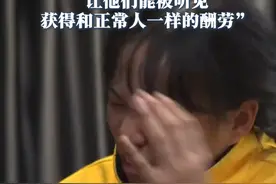 “之前听不到用户电话，有人怀疑我偷了外卖”，听障骑手讲述送单难题，平台升级听障关怀模式。#听障骑手  #外卖员  #正能量  #听障关怀视频封面