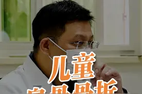 儿童青少年鼻骨骨折， 一定要积极就医，及早复位不影响鼻子发育#八大处整形医院 #鼻骨骨折 #鼻骨骨折复位 #歪鼻 #歪鼻矫正视频封面