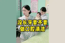 宝宝的口腔问题别大意！舌头那层如果比较厚，影响到了奶量，可以用这种#清洁指套刷一刷#育儿经验分享 #母婴好物 #新生儿#宝宝护理视频封面
