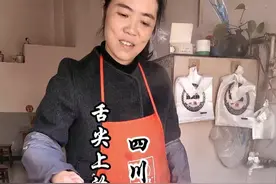 四川乐山夹江县，走出了属于自己的美食文化和风景 #四川 #乐山 #乐山美食 #抖音美食推荐官 #抖音旅行推荐官视频封面