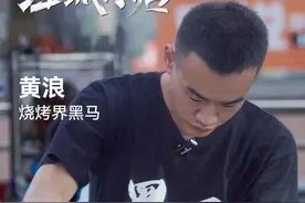 95后5次创业失败沦落街头，是什么让他逆风翻盘年入百万视频封面