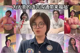 岚语使用指南 #岚语 #社恐 #神经病视频封面