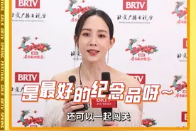 #张钧甯回应大张伟为自己写歌  2024北京台春晚现场，张钧甯谈到关于《阳光彩虹小白马》的创作问题时，笑意真的藏不住，这首歌不仅创作故事承载着一份勇气，更代表着对生活的新态度，有被张钧甯的回答感动到～#北京台春晚 #2024美好中国年视频封面