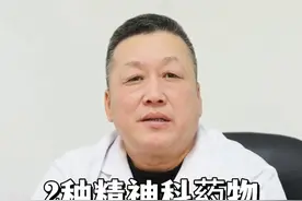 2种精神科药物 千万别擅自停用 如果自行停药，精神症状很可能会复发。那些可怕的幻觉和妄想可能会卷土重来，就像被封印的恶魔再次被释放。而且再次治疗时，可能会因为病情的反复而变得更加复杂，需要花费更多的时间和精力才能控制住症状。#抗精神病药 #精神科药物 #精神疾病 #哈尔滨附三中医院联合会诊 @DOU+小助手视频封面