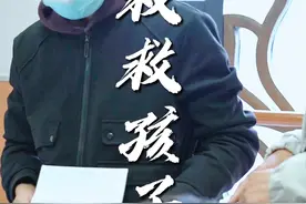 这么小的孩子得这么严重的病，令人伤心，一定尽力帮忙！！#医者仁心 #门诊故事 #门诊日常 #门诊案例 #门诊实录视频封面