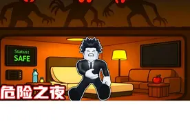白天偷家具建造避难所，晚上躲避怪物袭击！ROBLOX