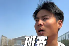 班赛-输不起 #一人分饰多角视频封面