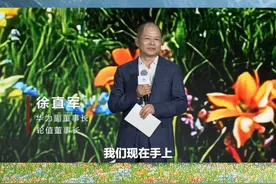 在鸿蒙誓师大会上，华为徐直军感谢所有合作伙伴和开发者对鸿蒙生态的支持，呼吁所有应用的拥有者，包括政府、企业、事业单位，都能开发鸿蒙原生版本。目前曙光在望，期待山花烂漫时……视频封面