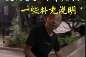 关于大叔一些情况的说明#努力挣脱泥潭的流浪大叔 #流浪汉 #人间温暖 #治愈视频封面
