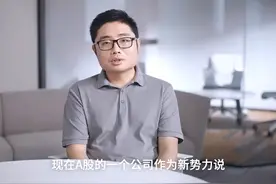 科技股通常爱讲什么故事？ #跟着基金经理学投资#科技板块 #投资理财 #专业的事交给专业的人  视频封面