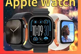 隐藏在说明书之外的 Apple Watch 神设置！ 欢迎来到《Apple