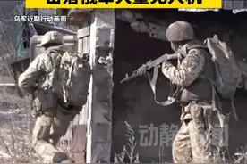 俄乌继续发动无人机袭击，俄：在多地发动攻势摧毁乌无人机控制点，乌：过去一天战斗110次击落俄军大量无人机视频封面