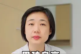 男孩身高低于多少算矮？#医学科普 #硬核健康科普行动 #关爱儿童健康 #男孩 #身高视频封面