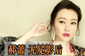 直到观众群夸吴谨言演技，才明白郝蕾的表演课有多值视频封面