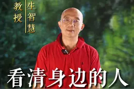 亲爱的宝贝别难过，离开不对的人，是对你最好的保护 #赵越 #感情 #认知 #幸福人生 #人生智慧视频封面