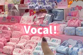 Vocal！爱心小熊联名尊嘟来啦！！#爱心小熊 #爱心小熊carebears #新品 #新品上新 #探店视频封面
