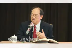 傅佩荣：有一种人，是不能给他占卦的，为什么？他身上少一样东西 #大有学问 #傅佩荣 #易经视频封面