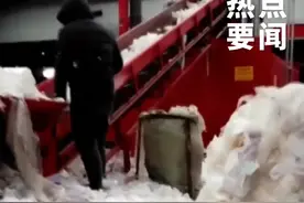 涉及知名品牌 ！#315晚会曝光翻新卫生巾   #知名母婴品牌残次料竟被翻新售卖   #315曝光翻新纸尿裤   #315晚会视频封面