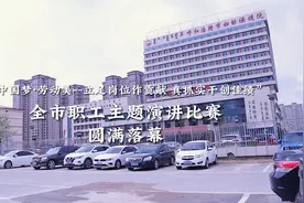 “中国梦·劳动美--立足岗位作贡献 真抓实干创佳绩视频封面