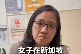 #中国女子在新加坡对护士爆粗口，或涉嫌违反新加坡《公共秩序法》，将面临最高1万元的罚款或最高3个月的监禁 #热点新闻事件视频封面