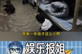 心疼小小的老子#童年 #住宿 #一年级 #00后 #小小的老子视频封面