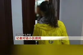 9号，在宣城市宣州区的一处小区内，发生了一起凶案，有一名女子不幸身亡，据记者到事发小区了解到，死者为一名40岁左右的女性，有两个孩子，都在附近的学校上学，而警方已经对嫌疑人发出了悬赏通告#命案 #悬赏通告 视频封面