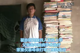 8月1日河南周口，高考648分男生，其实英语基础很薄弱，高考英语成绩逆袭到127分。英语老师:通往世界的一把钥匙，你背的每个单词迟早有用，come in handy。英语是厚积薄发的过程，一定重视基础知识积累。
