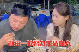 他乡纵有当头月 不及家乡一盏灯 敬每一位努力生活的人 #生活不易 #传递正能量 #内容过于真实视频封面