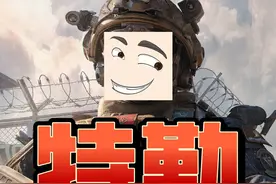特勤不用每天看，这几个能做一周【特勤周报】 #三角洲行动