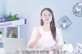 如何设置电脑开机启动项
鼠标左键单击开始菜单，选择控制面板