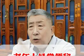 总是便秘，大便困难，老中医可不敢大泻，要把握好一个度！ #便秘 #大便困难 #医学科普  #健康  #抖出健康知识宝藏
