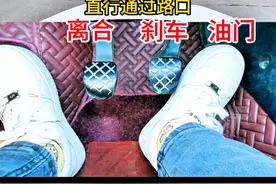 手动挡上路实操#手动挡 #女司机 #安全驾驶 #手把手教学视频封面