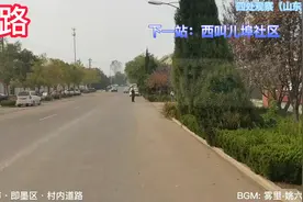 即墨6路全程前方视角POV视频封面