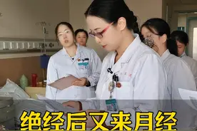 绝经后又来月经要警惕！ #刘慧丽医生 #子宫内膜异常增生视频封面