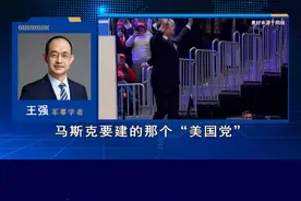 马斯克要建“美国党”，手握2亿粉丝，能否打破两党垄断？ #硬核深度计划