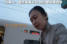 1月26日（采访时间），浙江杭州，#盲人女孩回应1200公里返乡被接力护送  ：说了上百声谢谢，虽然我看不到，他们都给我微笑。@丸子小仙呀视频封面