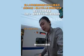 1月26日（采访时间），浙江杭州，#盲人女孩回应1200公里返乡被接力护送  ：说了上百声谢谢，虽然我看不到，他们都给我微笑。@丸子小仙呀视频封面