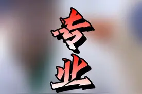 给你最专业的指导#医者仁心视频封面