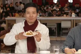 雷总吃播主打一次听劝，这次粉丝们先吃！#雷军 #小米视频封面