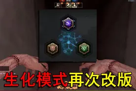 生化模式又双叒改版了！csol全新基因系统上线！ #反恐精英online视频封面