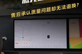 理想L7提车5天激光雷达损坏，售后承认质量问题却无法退换？ #理想汽车 #理想L7 #解读视频封面