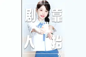 《嘘，国王在冬眠》开局9广全靠虞书欣招商，为啥在小兰花之后，虞书欣都是人抬剧？#虞书欣 #林一 #抖音精选 #影娱热点团 #娱评乐子人视频封面