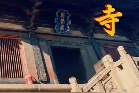 法兴寺三绝——十二圆觉菩萨 燃灯塔与舍利塔视频封面