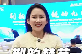 荆州将带领楚菜一起书写新的篇章……大荆州加油……#我为家乡代言 #荆州视频封面