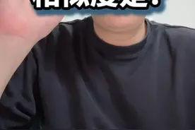 你跟香蕉的相似度是？ 人跟香蕉的相似度都有50%，你觉得呢？#知识前沿派对 #基因相似度视频封面