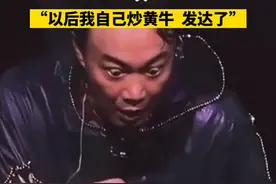 1月14日，中国香港，#陈奕迅被自己演唱会票价震惊 ：8000块？以后我自己炒黄牛了，发达了。视频封面