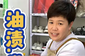 裤子油渍、发黄，裤子穿久了就非常容易氧化发黄，裤子氧化发黄或者蹦上油渍难清洗，来试试这个清洗小妙招#污渍轻松去除 #油渍去除 #氧化发黄 #实用小技巧 #油渍轻松去除视频封面